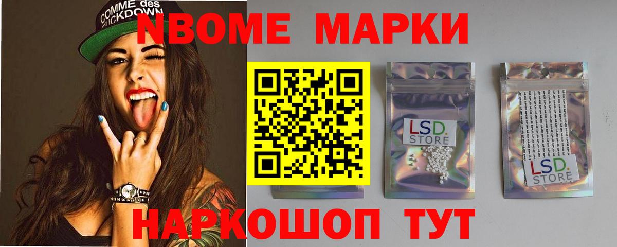Тобольск  Лсд 25 экстази кислота  LSD-25 экстази ecstasy  Вход с VPN 