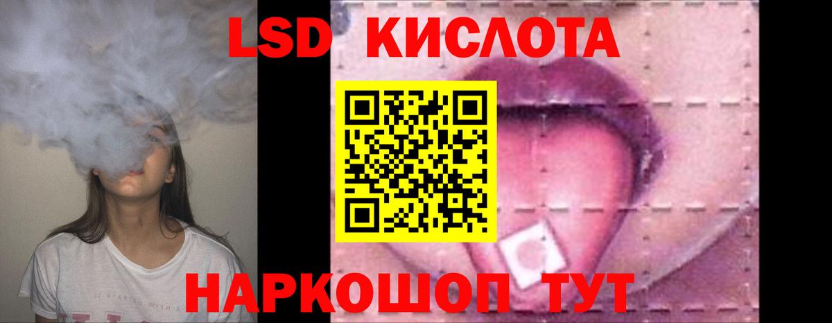 Лсд 25 экстази кислота Тобольск