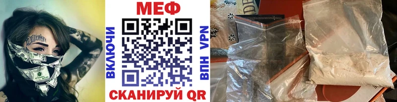 МЯУ-МЯУ 4 MMC  хочу наркоту  Тобольск 