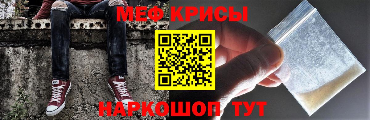  КОКАИН Тобольск