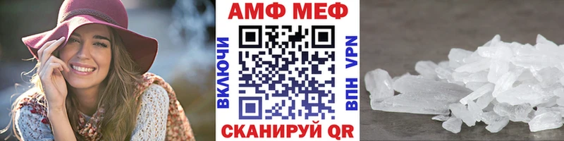 закладка Тобольск МЕТАМФЕТАМИН винт
