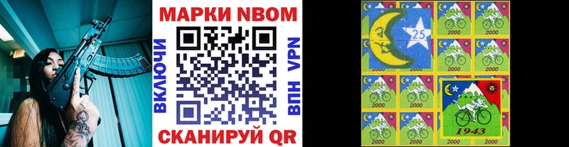 Марки NBOMe 1,5мг  omg ссылка  Тобольск 