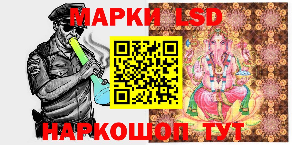 Марки 25I-NBOMe 1,5мг  Наркотические марки  Тобольск  Вход с VPN 