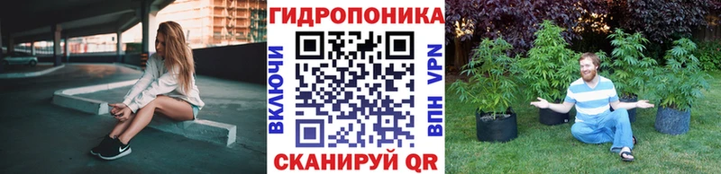 МАРИХУАНА THC 21% гидра онион Тобольск